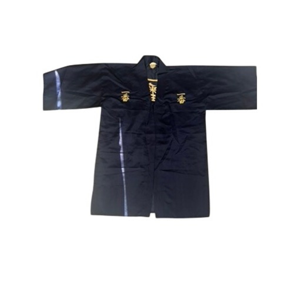 Vintage Japanese Happi Coat Navy Gold Kanji Ichiban Number One Made in Japan